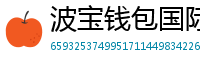 波宝钱包国际版下载